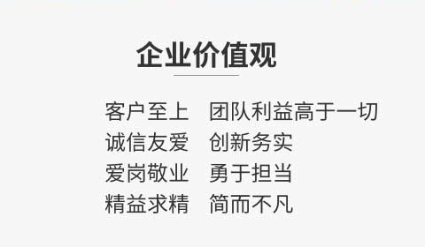 反滲透水處理設備